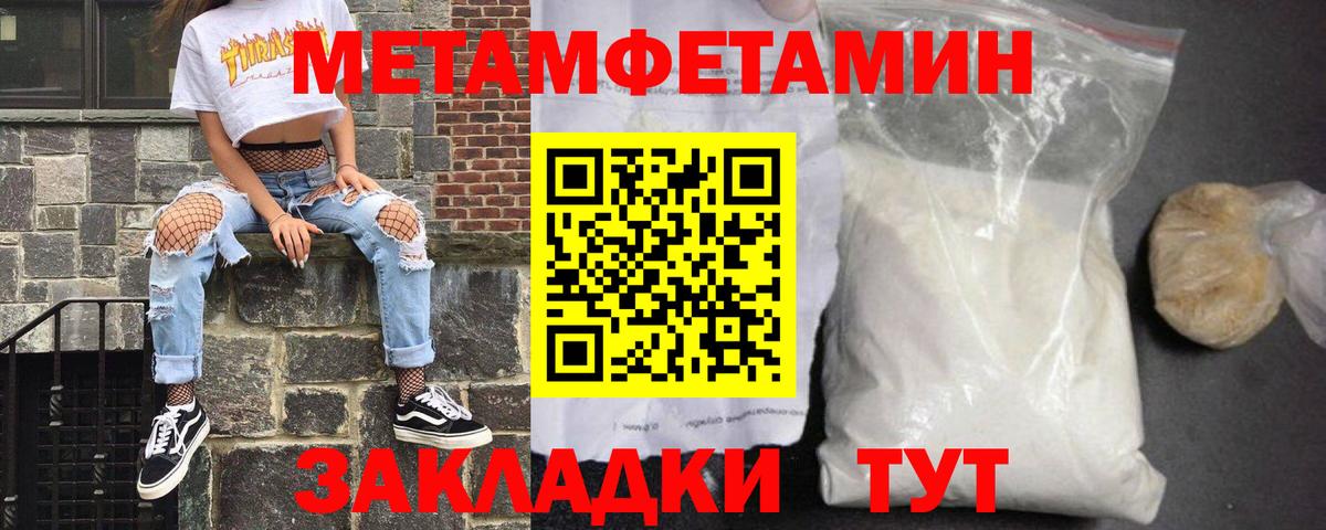 Амфетамин Розовый  Вход с VPN  Каменск-Уральский 