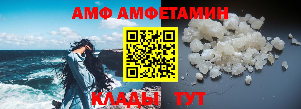 Амфетамин Premium Каменск-Уральский