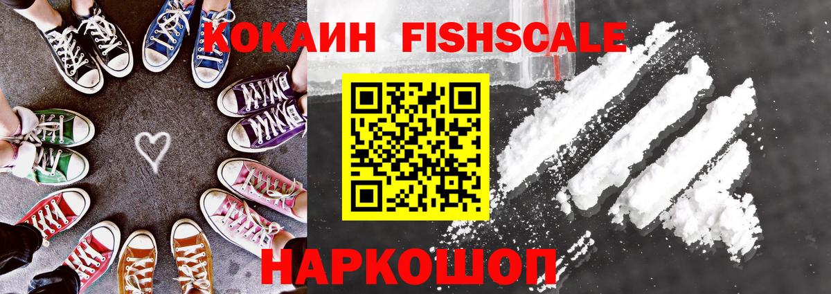 COCAIN VHQ Каменск-Уральский