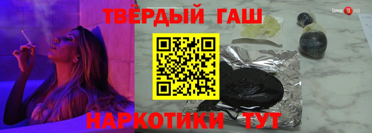 ГАШИШ Premium Каменск-Уральский