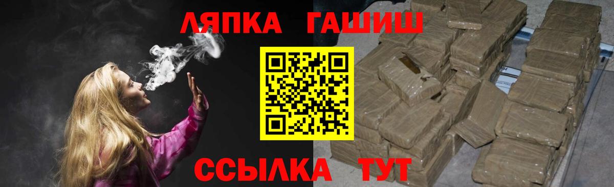 ГАШИШ индика сатива  Вход с VPN  как найти закладки  Каменск-Уральский  Гашиш Ice-O-Lator 