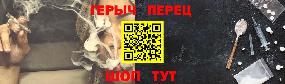 Каменск-Уральский  Героин Heroin  Вход с VPN 