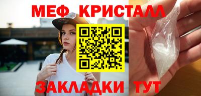 MESCALINE Гусев