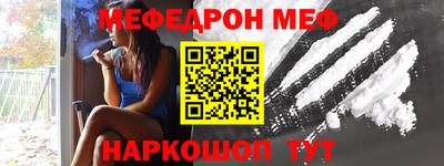 MESCALINE Гусев