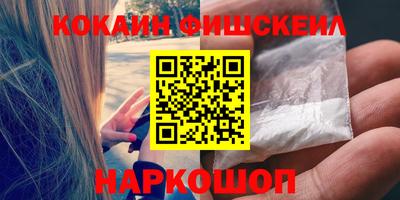 героин Гусиноозёрск