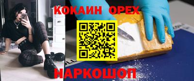 героин Гусиноозёрск