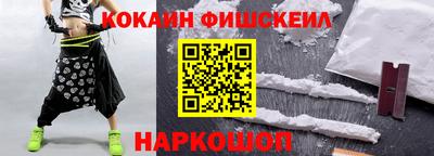 героин Гусиноозёрск