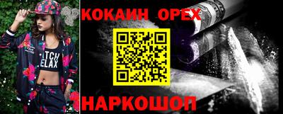 MESCALINE Гусев