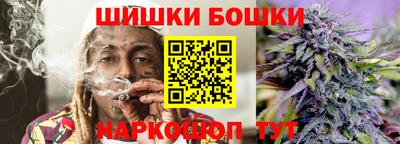 героин Гусиноозёрск