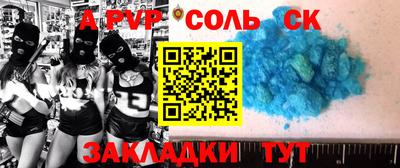 a pvp Гусь-Хрустальный