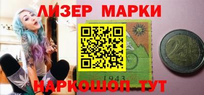 героин Гусиноозёрск