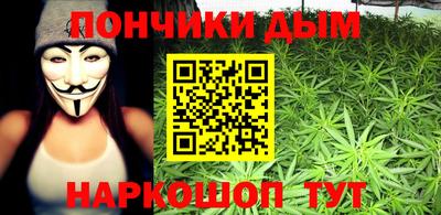 MESCALINE Гусев