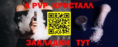 a pvp Гусь-Хрустальный