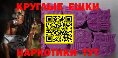 MESCALINE Гусев