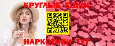 MESCALINE Гусев