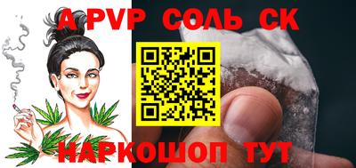 MESCALINE Гусев