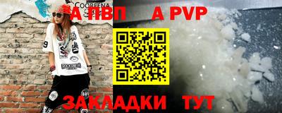 a pvp Гусь-Хрустальный