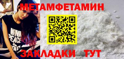 героин Гусиноозёрск