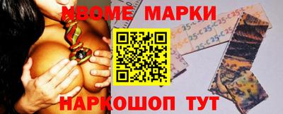 spice Малоярославец