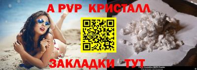 a pvp Гусь-Хрустальный
