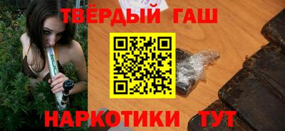 героин Гусиноозёрск