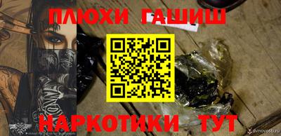 MESCALINE Гусев