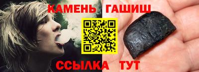 героин Гусиноозёрск