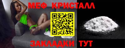 MESCALINE Гусев