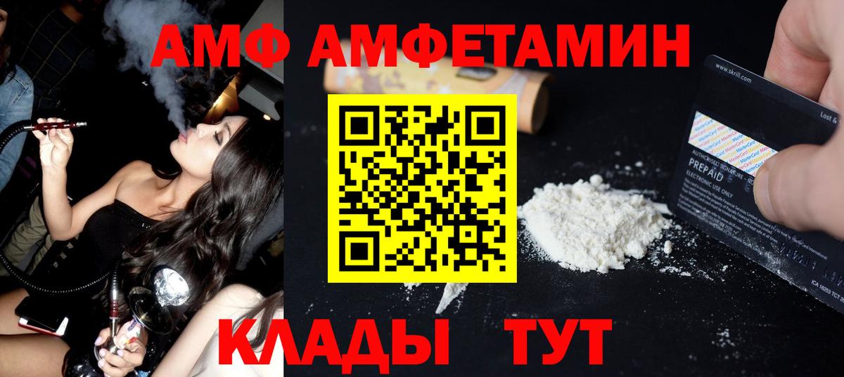 Метамфетамин витя  МЕТАМФЕТАМИН  Каменск-Уральский  Вход с VPN 
