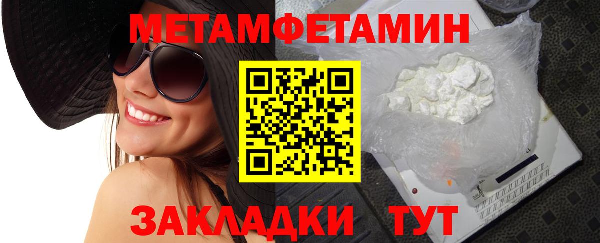 МЕФ  Каменск-Уральский  Вход с VPN  Каннабис  ГЕРОИН  ГАШИШ  Как найти закладки?  Меф МЯУ МЯУ  