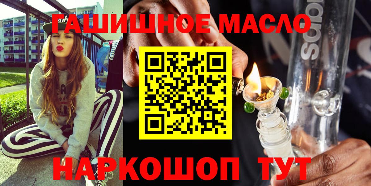 Дистиллят ТГК вейп Каменск-Уральский