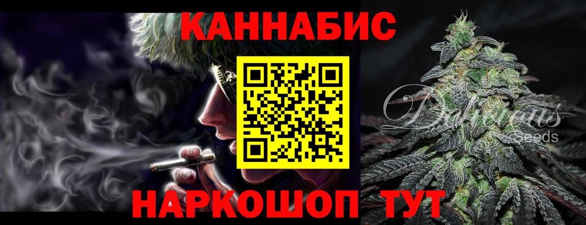 Каменск-Уральский  Конопля гибрид  Конопля MAZAR  Вход с VPN  Марихуана MAZAR  МАРИХУАНА гибрид 